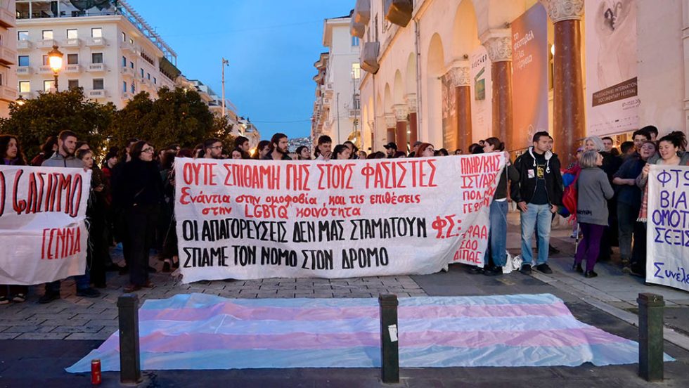 sygentrosi dokymanter thessaloniki